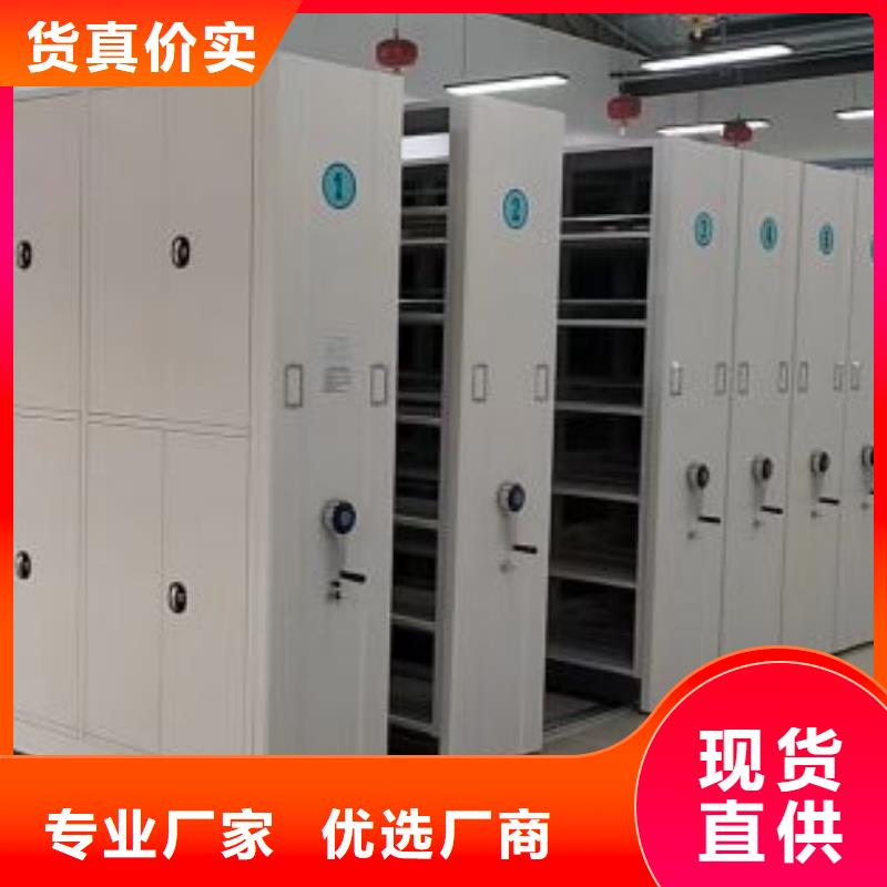 欢迎洽谈【凯美】琼海市密集电动智能档案架