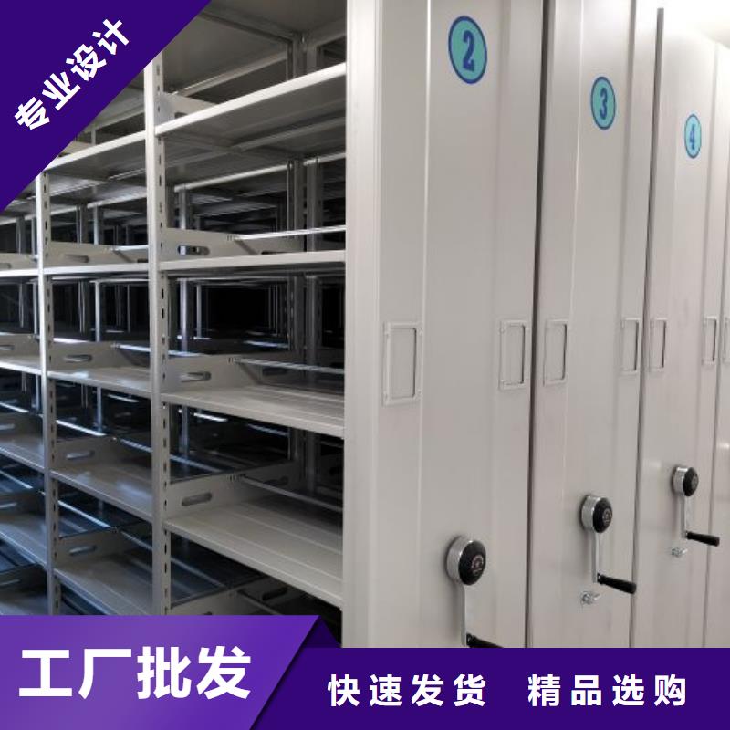 操作步骤【凯美】档案库房密集架
