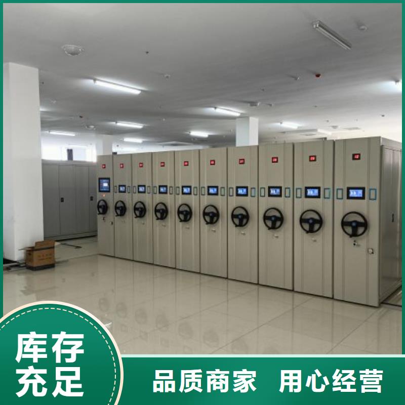防磁密集架厂家-找移动手动智能密集柜档案柜凯美办公家具有限公司