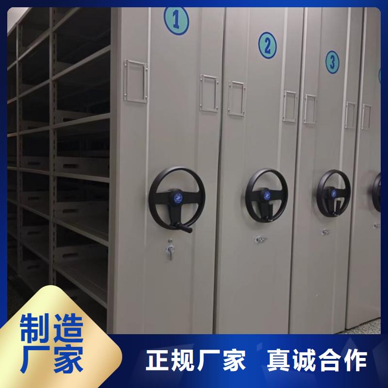 交易市场【凯美】密集架移动档案柜