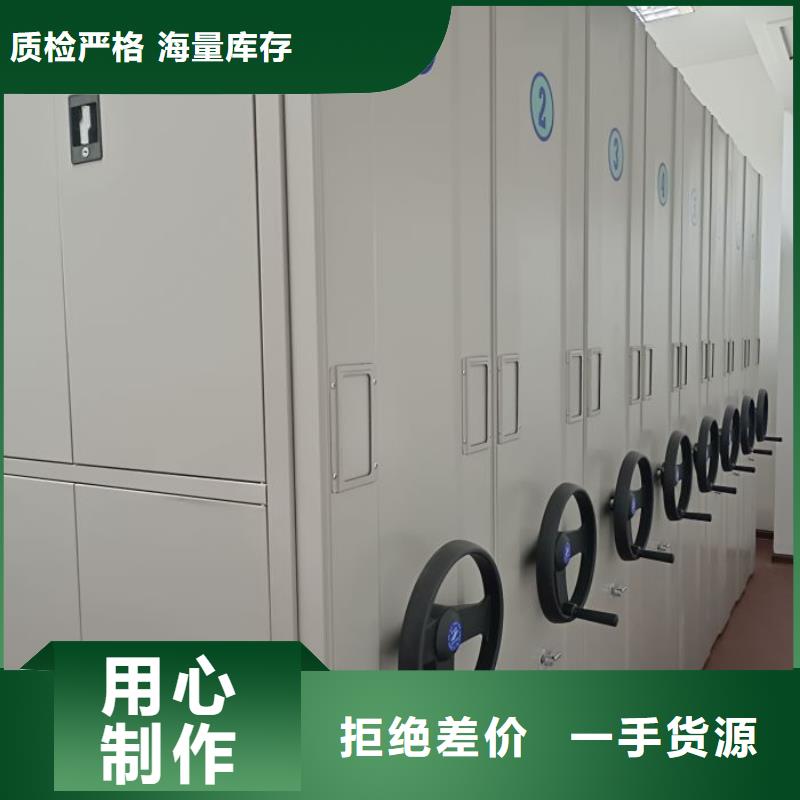 手动移动档案柜货到付款厂家