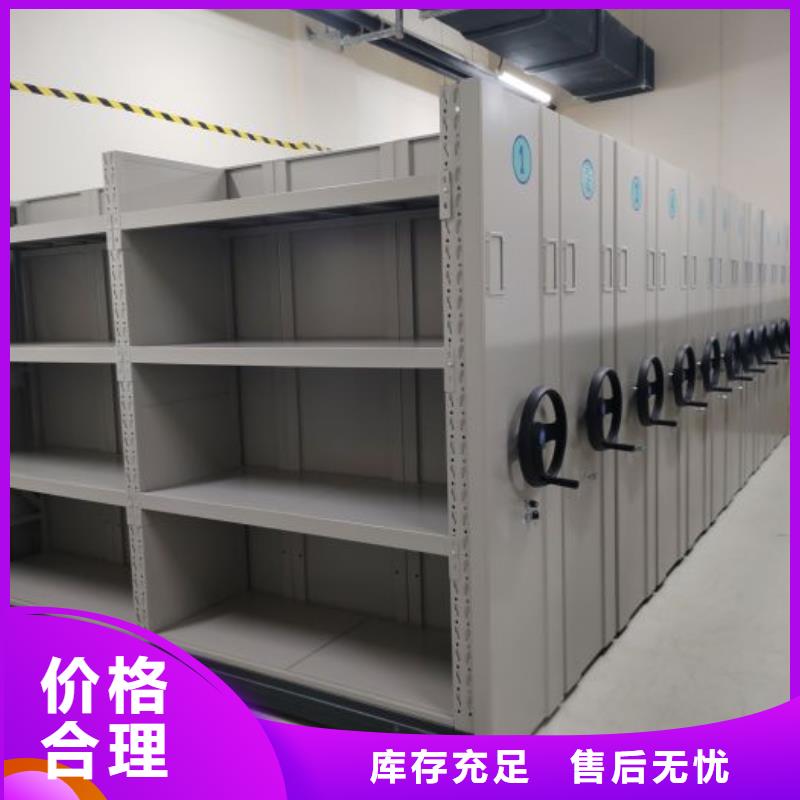手动移动档案柜货到付款厂家
