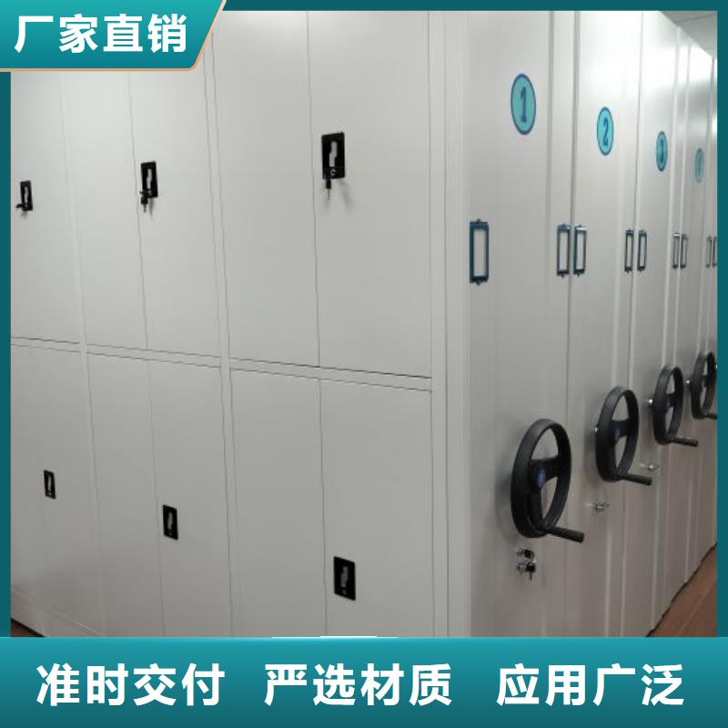 行情预测【凯美】手动档案室密集柜