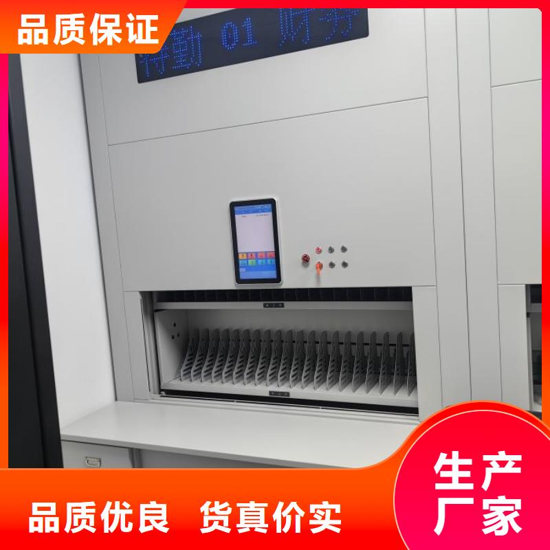 行业营销渠道开发方式【凯美】仓储密集柜