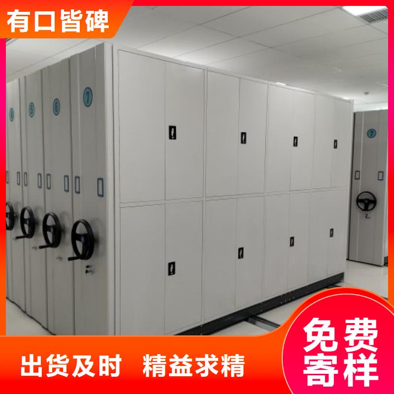认真负责【凯美】摇把式手动密集架