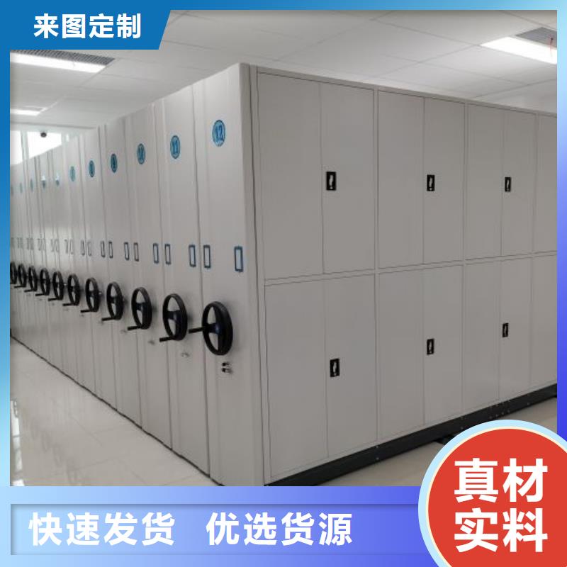 行业营销渠道开发方式【凯美】仓储密集柜