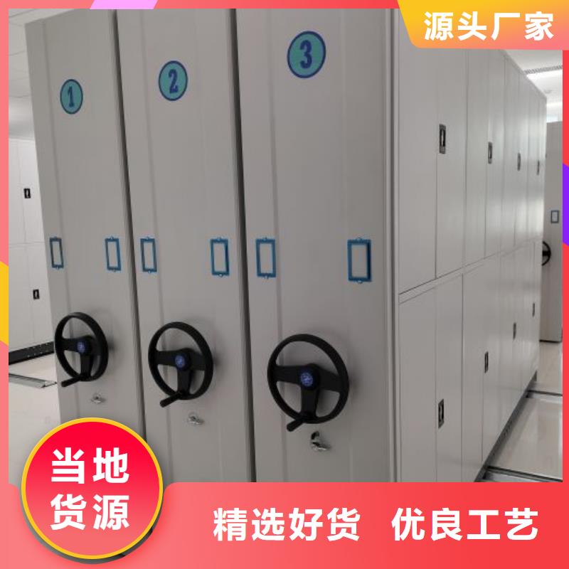 施工方案【凯美】档案室手摇密集架