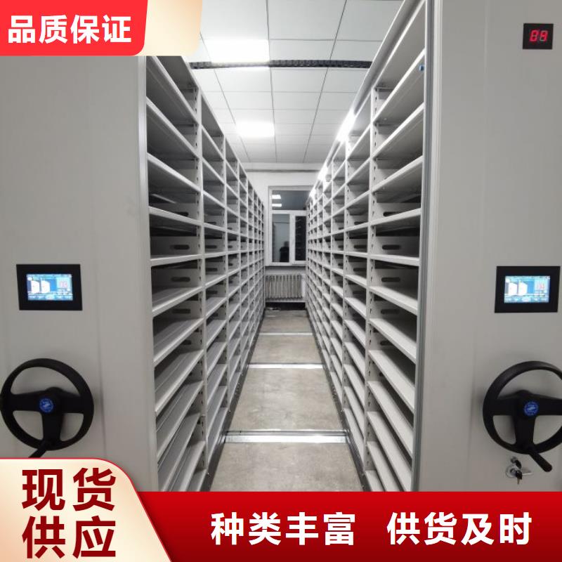 行情预测【凯美】手动档案室密集柜