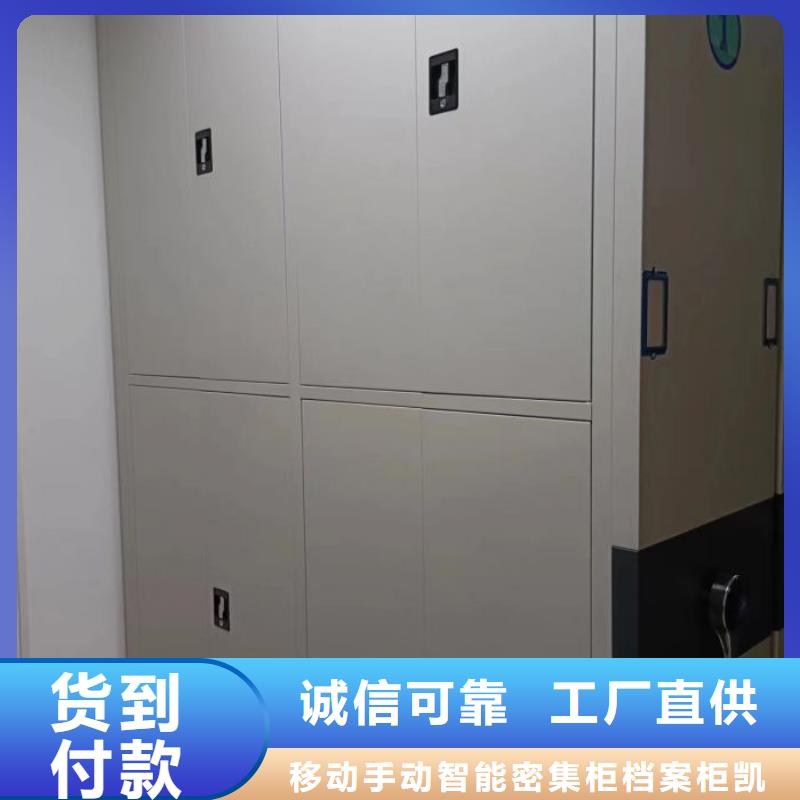 图纸定做铸造辉煌【凯美】密集型移动架