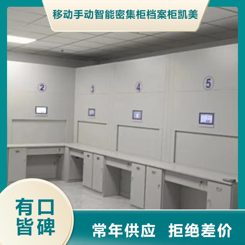 图书馆智能密集柜可定制厂家