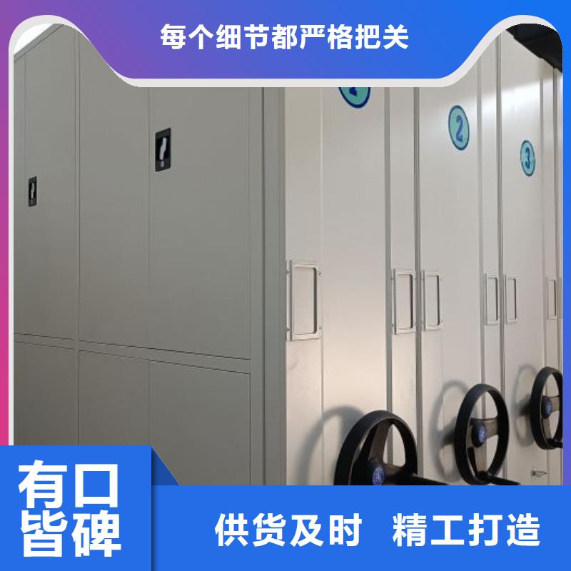 销售公司【凯美】智能物证密集柜
