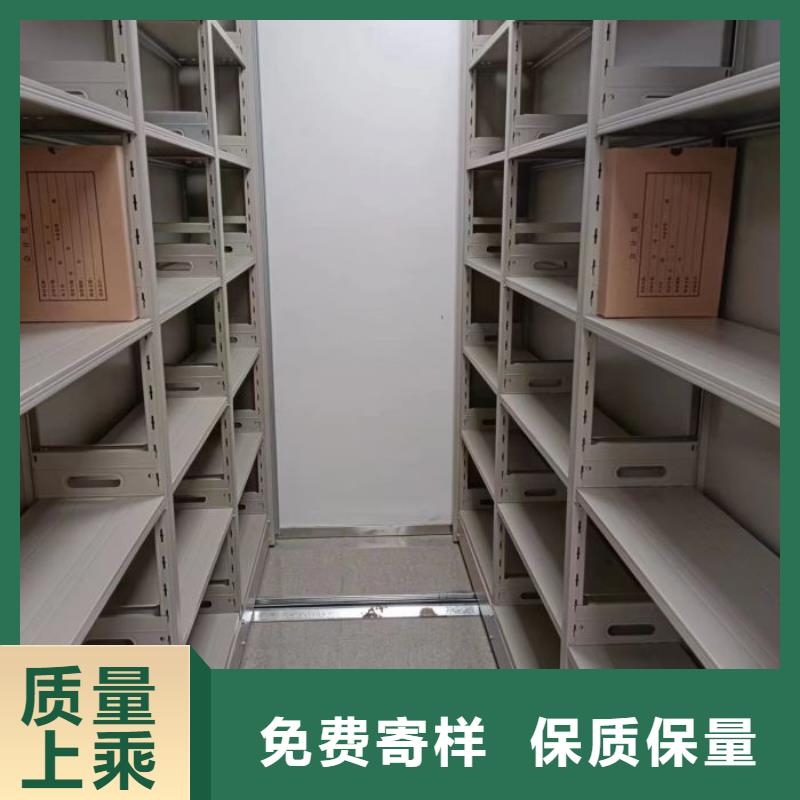 脚踏实地【凯美】手动移动档案柜