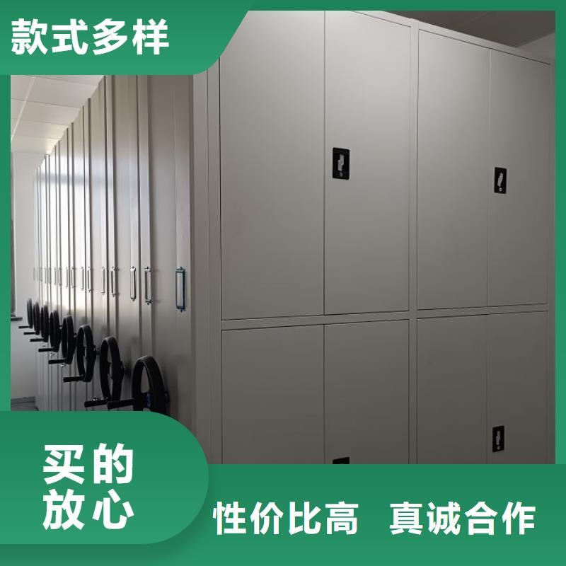 现货供应档案保管密集柜_品牌厂家