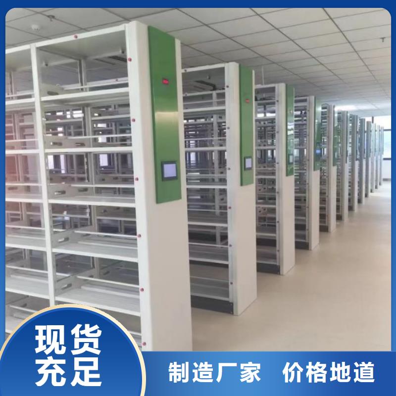 行业营销渠道开发方式【凯美】仓储密集柜
