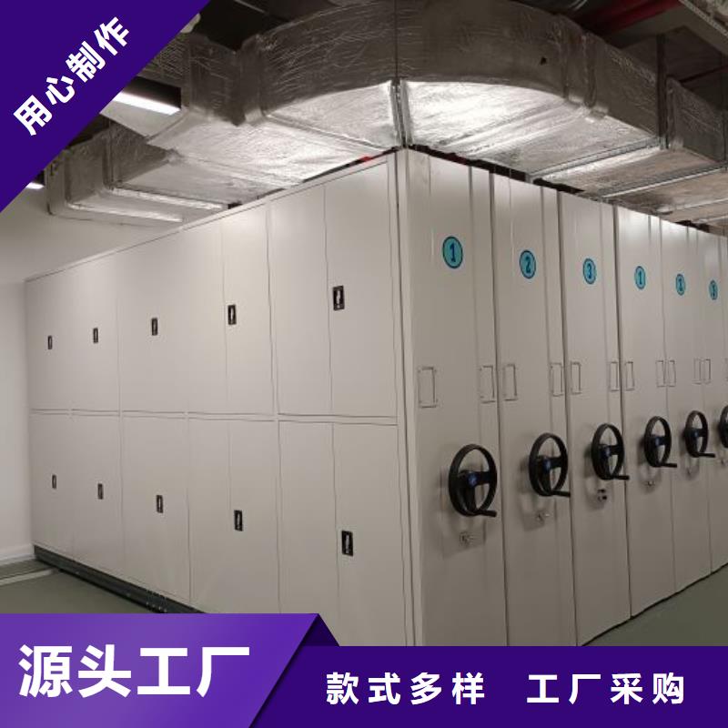脚踏实地【凯美】手动移动档案柜