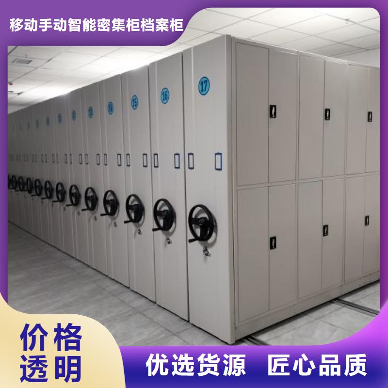 认真负责【凯美】摇把式手动密集架