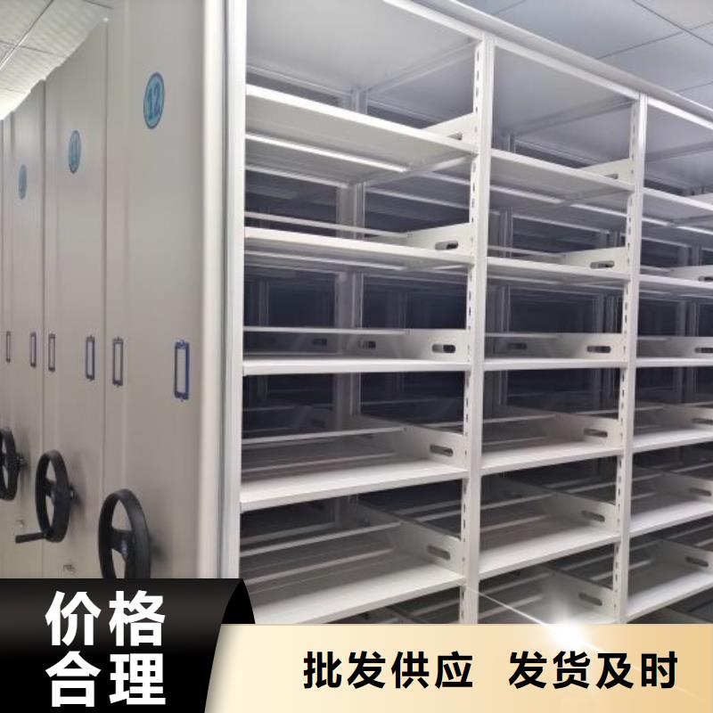 认真负责【凯美】摇把式手动密集架