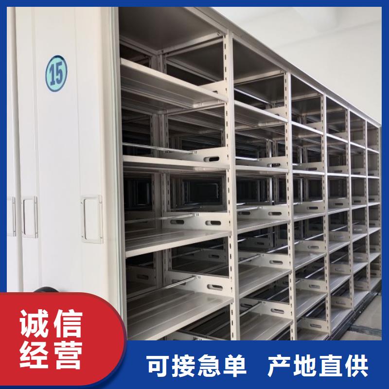 图书馆智能密集柜可定制厂家