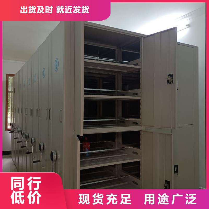 图书馆智能密集柜可定制厂家