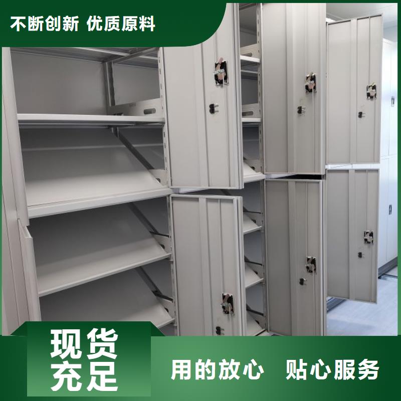 认真负责【凯美】摇把式手动密集架