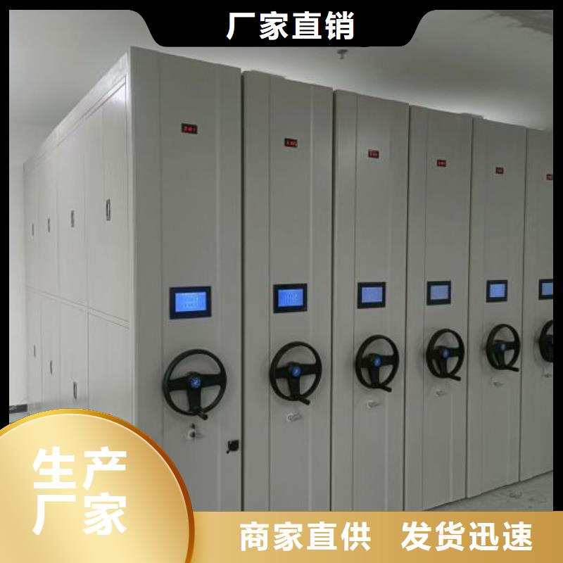 行业营销渠道开发方式【凯美】仓储密集柜