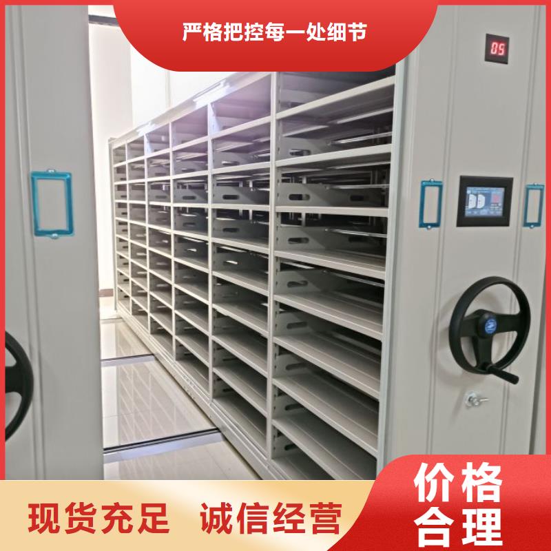 行情预测【凯美】手动档案室密集柜