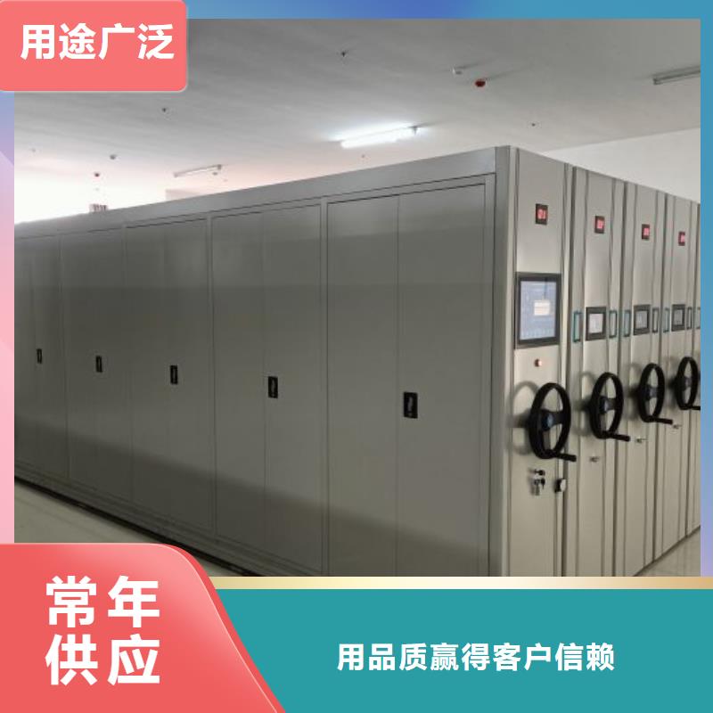 施工方案【凯美】档案室手摇密集架