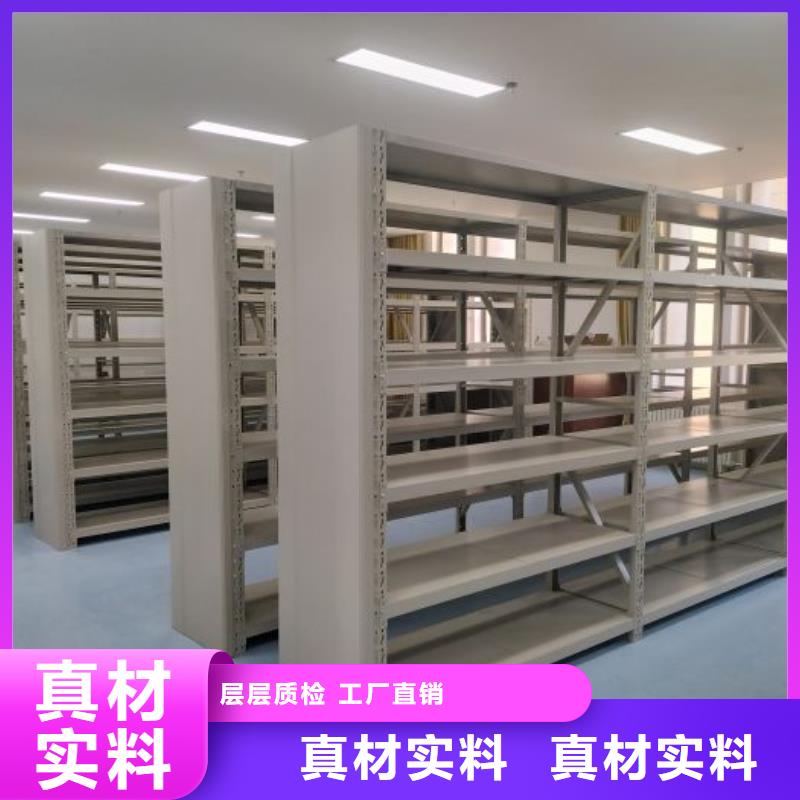 现货供应档案保管密集柜_品牌厂家