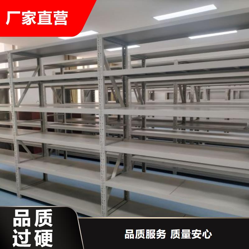施工方案【凯美】档案室手摇密集架