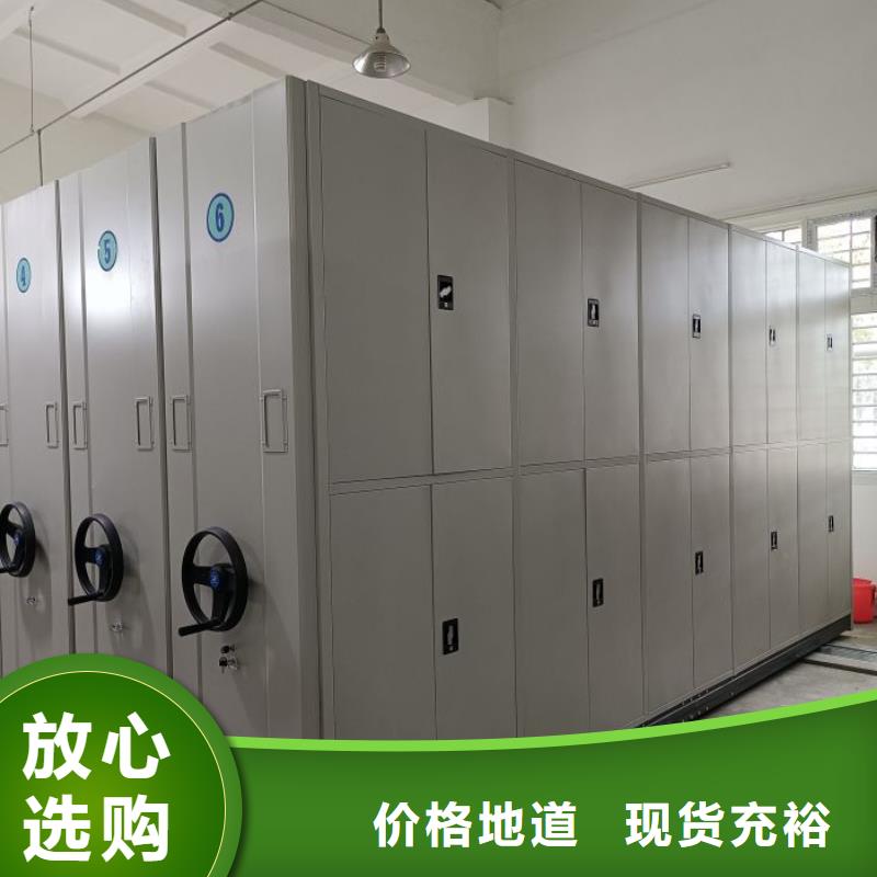 销售公司【凯美】智能物证密集柜