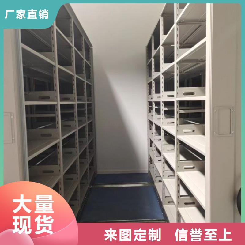 认真负责【凯美】摇把式手动密集架