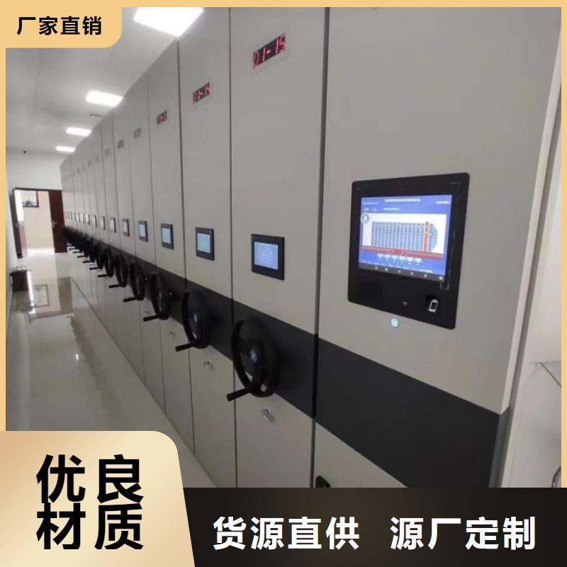 施工方案【凯美】档案室手摇密集架