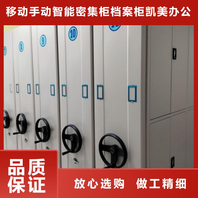 行业营销渠道开发方式【凯美】仓储密集柜