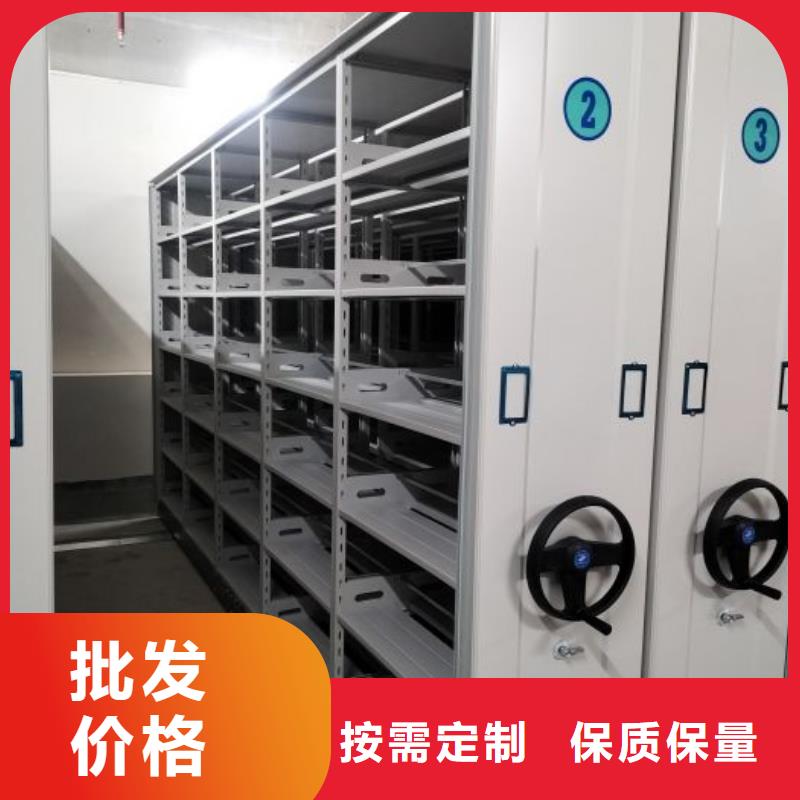 销售部【凯美】密集柜档案密集架