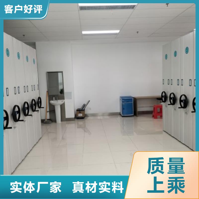供应商家【凯美】密集文件架