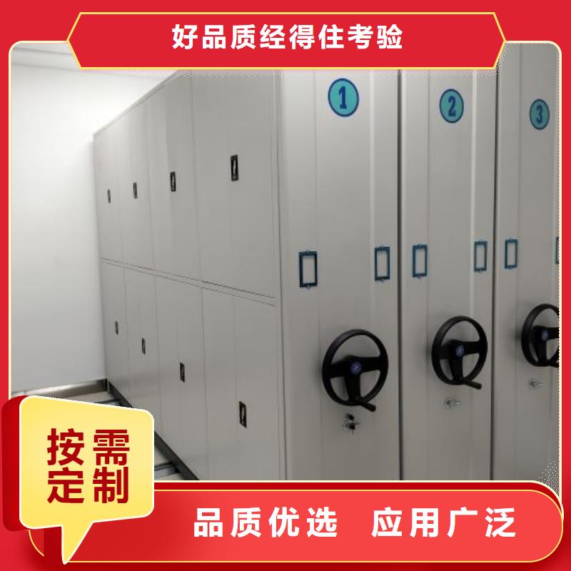 供应商家【凯美】密集文件架