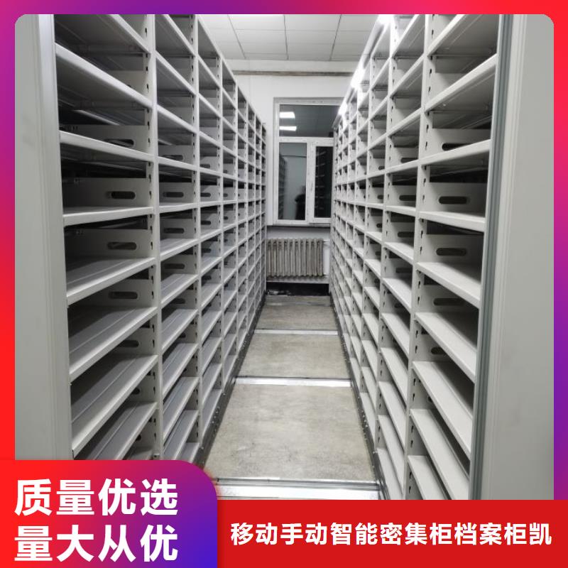 创造辉煌【凯美】手摇档案柜