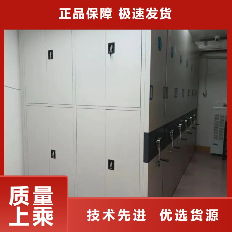 销售部【凯美】密集柜档案密集架