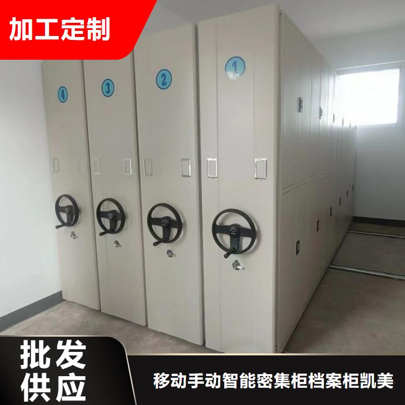 厂家要重视度的塑造【凯美】档案室五层档案架