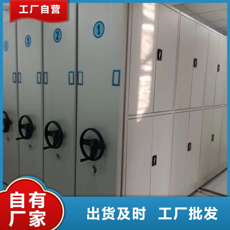 现状和发展趋势预测【凯美】电动档案柜
