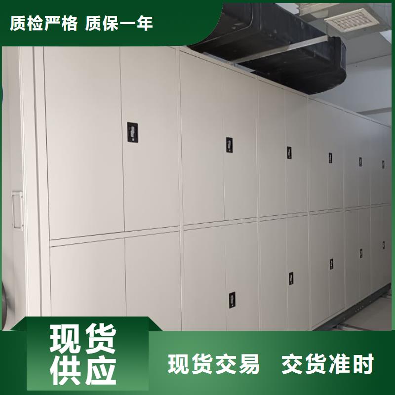 施工队伍【凯美】资料库密集柜