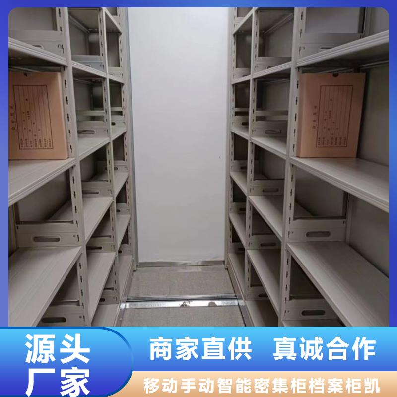 来电详谈【凯美】手摇移动密集架