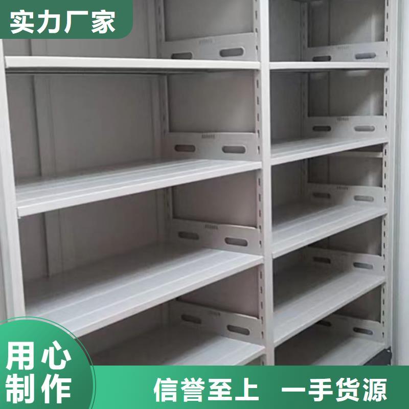 免费安装【凯美】挂表密集柜