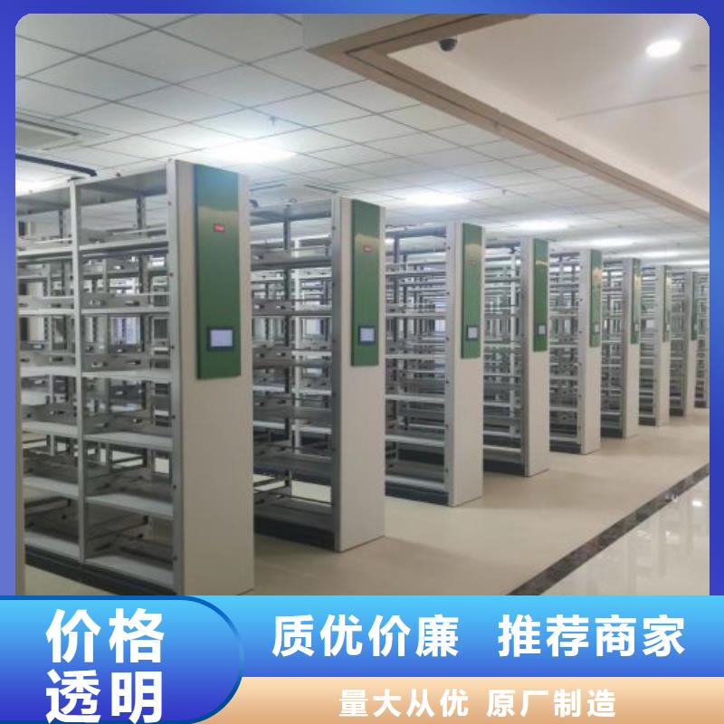 加盟费多少【凯美】档案库房智能密集架
