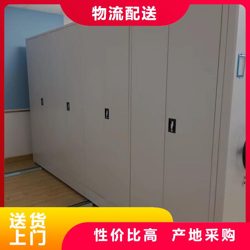 供应商家【凯美】密集文件架