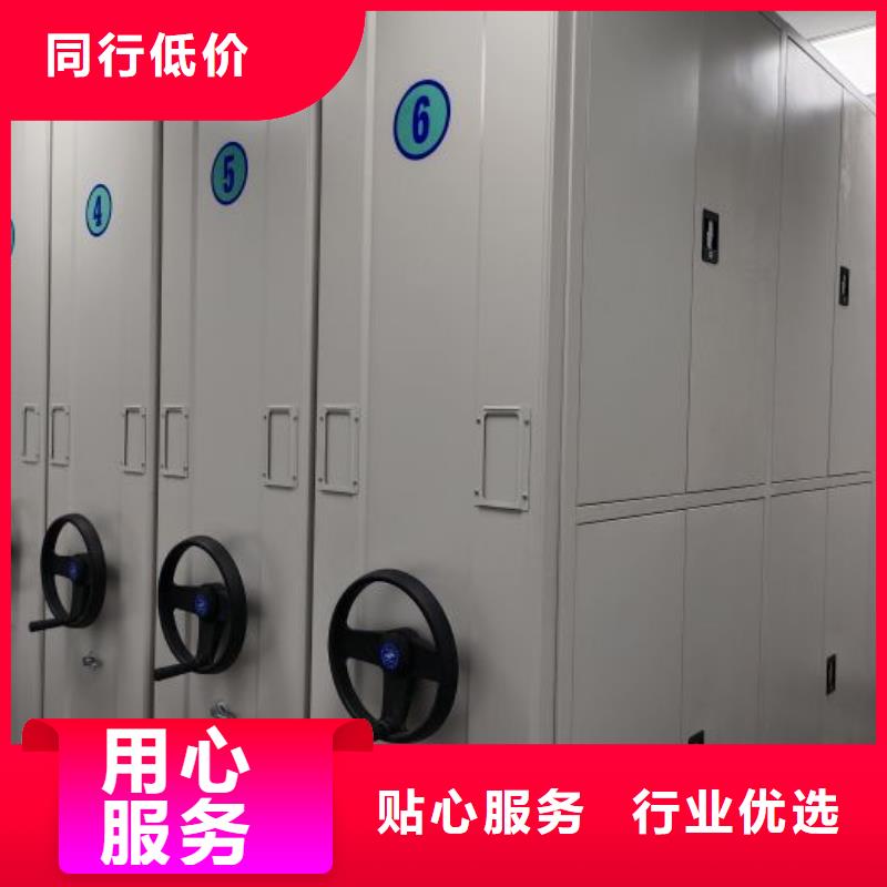 销售部【凯美】密集柜档案密集架