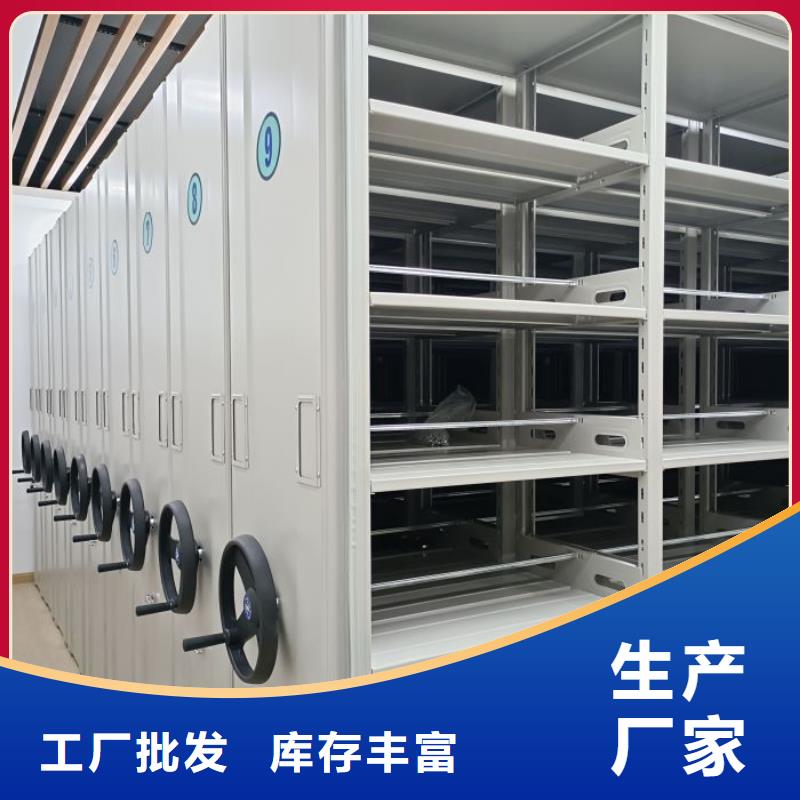 海量直销【凯美】保密文件柜