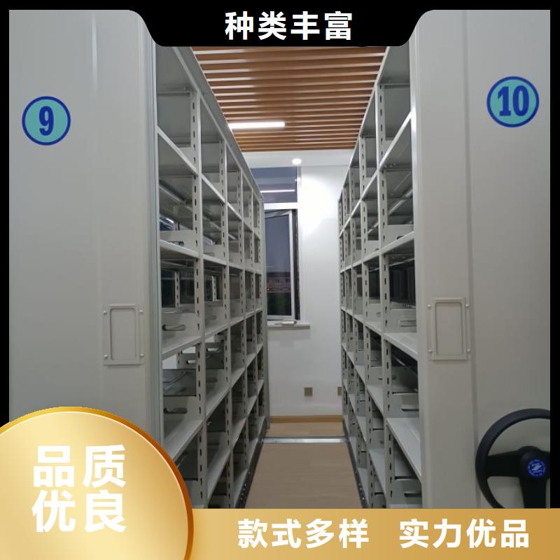 施工队伍【凯美】资料库密集柜
