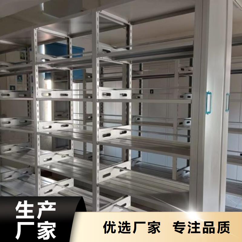 来电详谈【凯美】手摇移动密集架