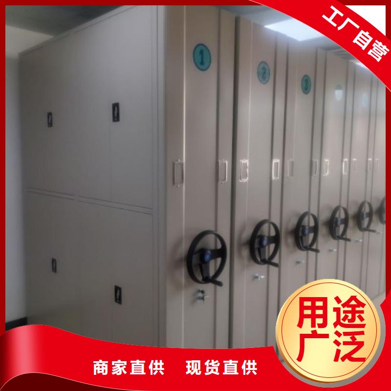 供应商家【凯美】密集文件架